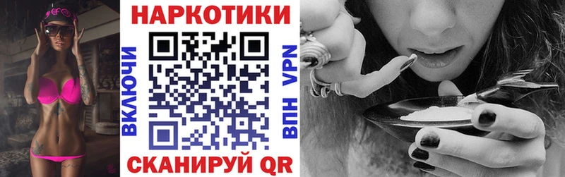 Магазины продажи наркотиков Болхов Гашиш  КОКАИН  A-PVP  Псилоцибиновые грибы  МЕФ  МАРИХУАНА 