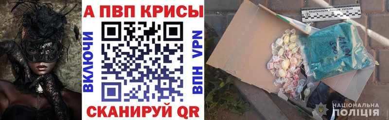 Alpha-PVP Crystall  Болхов 