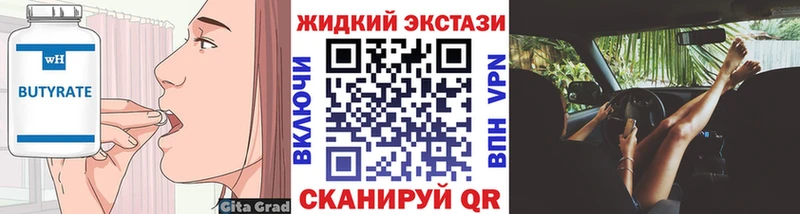 гидра ссылки  Болхов  Бутират оксана 