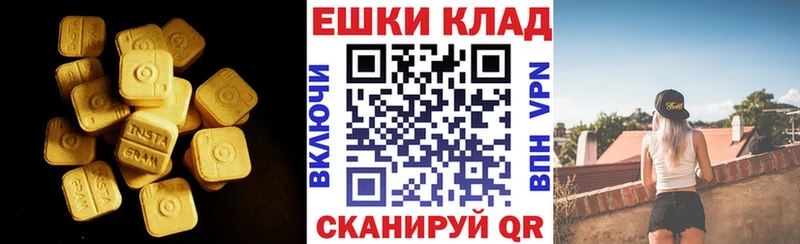 ЭКСТАЗИ Cube Болхов