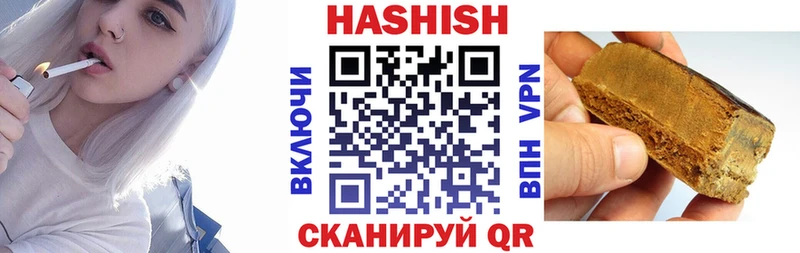 Гашиш ice o lator  хочу наркоту  Болхов 