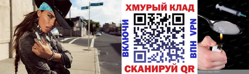 где можно купить наркотик  Болхов  ГЕРОИН афганец 