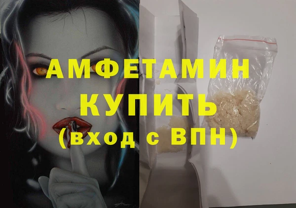 ALPHA PVP Алексеевка