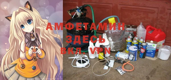 spice Алексин