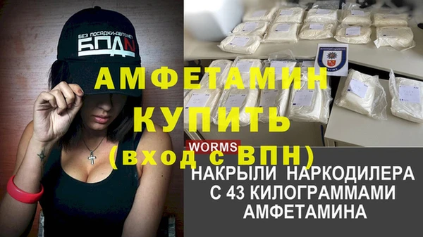 spice Алексин