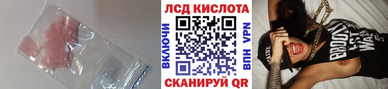 LSD-25 экстази кислота  Болхов 