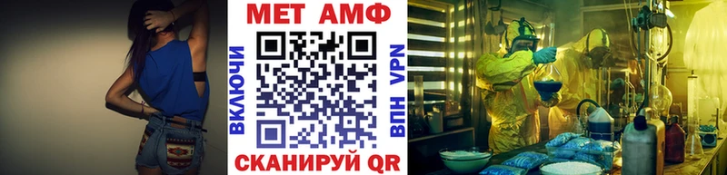 купить   Болхов  МЕТАМФЕТАМИН пудра 