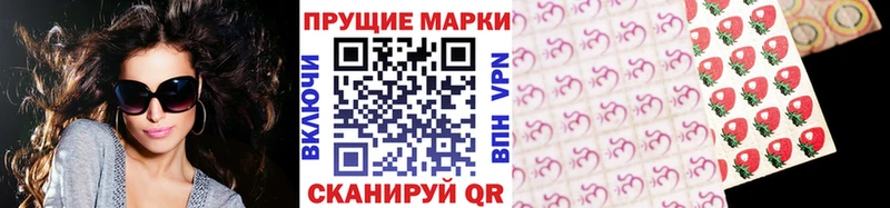 Марки NBOMe 1,5мг Болхов