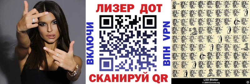 Марки NBOMe 1500мкг  закладка  Болхов 