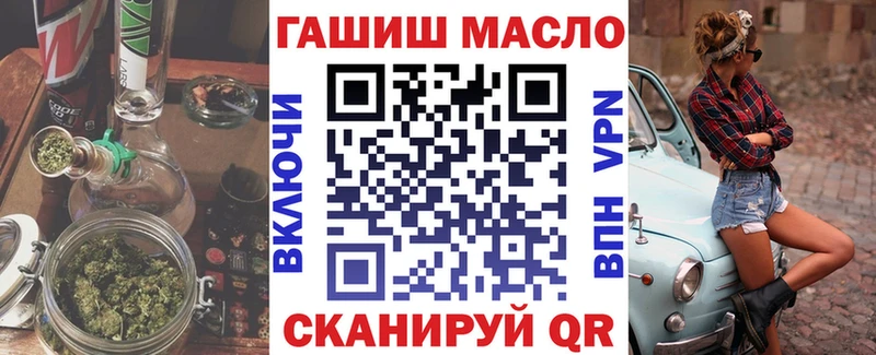 Дистиллят ТГК вейп  где купить наркоту  Болхов 